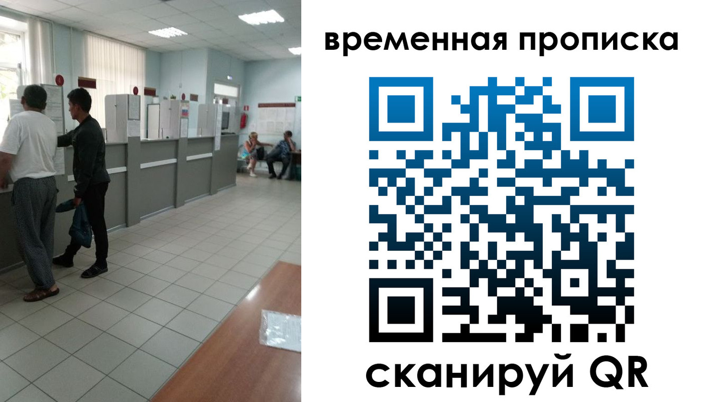 регистрация в Глазове