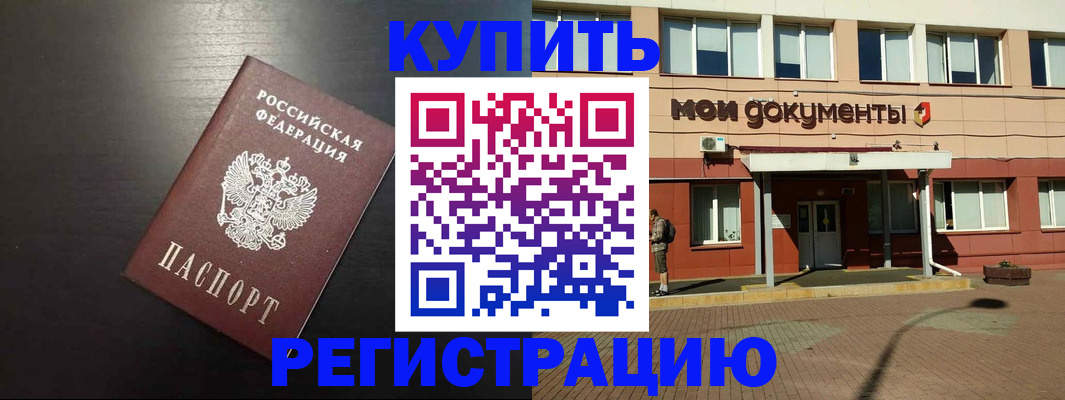 регистрация для дет. сада в Глазове